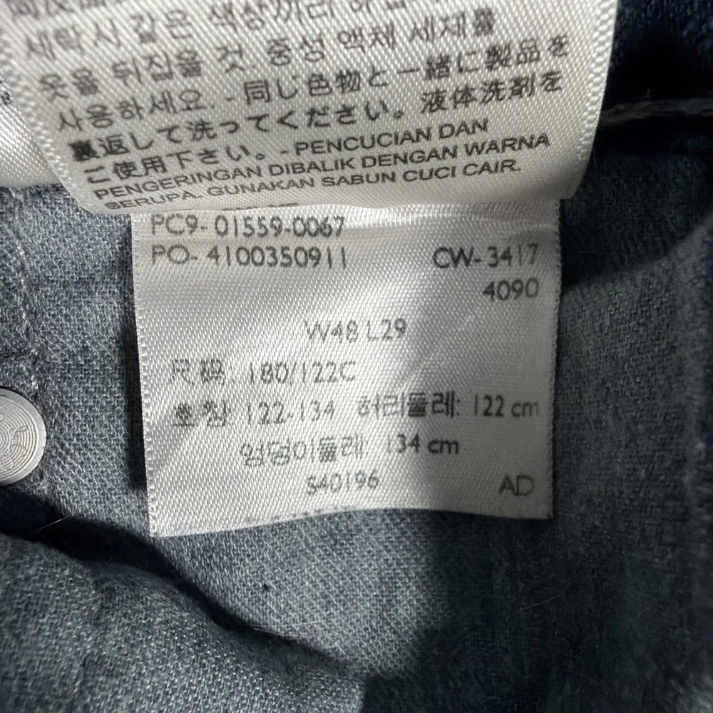 Levis‎ 559 Straight Leg Blue Jeans Mens 48 X 29 (FITS 50 X 29) Stretch Denim